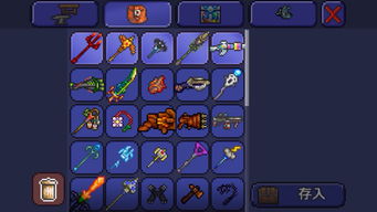 泰拉瑞亚：贝壳电话的用途与制作教程 2