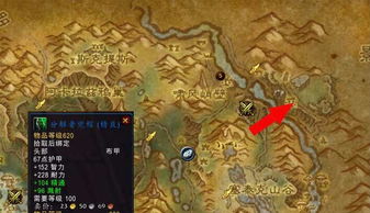 《仙剑世界》全祭祀烛台精确坐标指南 2