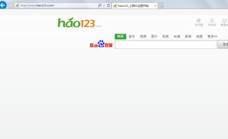 掌握百度好123:轻松上手的高效使用指南 1