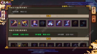 《仙剑世界》云川套装:强大效果揭秘及最佳适配角色推荐! 2