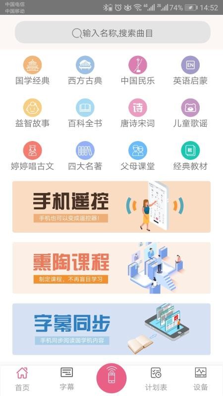 敏而好学 1