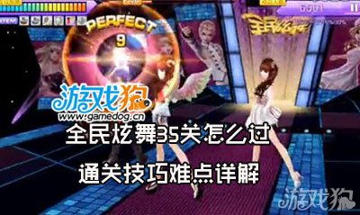 《看你怎么秀》盛宴关卡:如何找出女友异常点并通关? 3