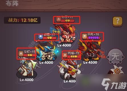 《咸鱼之王》铁血鱼全技能概览 1