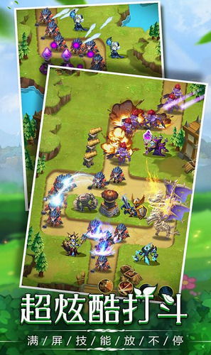 问答式标题:《《勇闯女巫塔》中,哪些阵容搭配最强?一文带你了解!》 3