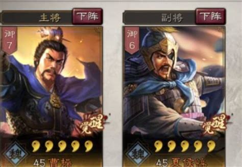 三国志战略版：高效刷取战功攻略 2