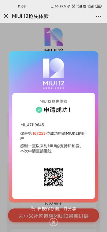《想知道《pika》内测怎么申请?点击这里获取独家入口!》 2
