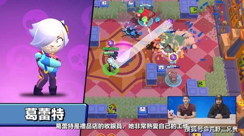 《如何轻松解锁《荒野乱斗》新英雄科莱特?快来看看吧!》 4