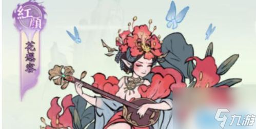 《如何在《寻道大千》中掌握朱雀连晕流?高效玩法技巧大揭秘》 1