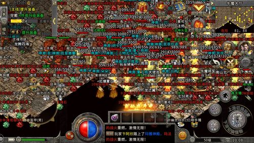 《决胜巅峰》中罗杰最强出装及徽记该如何选择？ 2