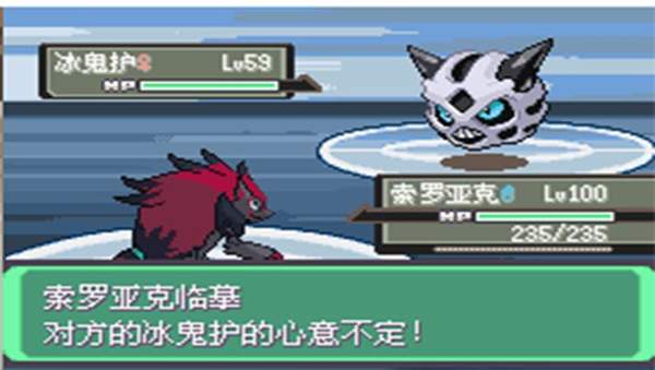 口袋妖怪：漆黑的魅影2025最新版 截图2