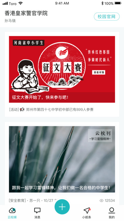 青于蓝 1