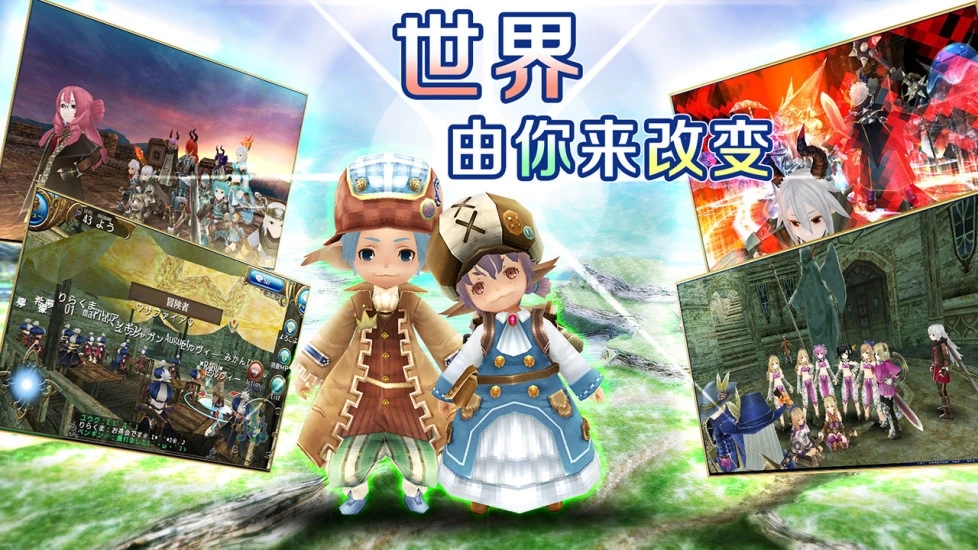 托拉姆物语安卓版 截图2
