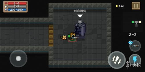 《元气骑士前传》:揭秘熔铸雕像的隐藏坐标 4