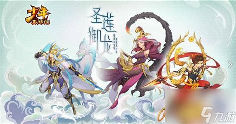 《少年西游记》幻化符怎么获得？ 2