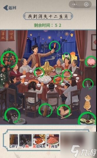 《无敌脑洞王者》全8狼关卡通关秘籍 1