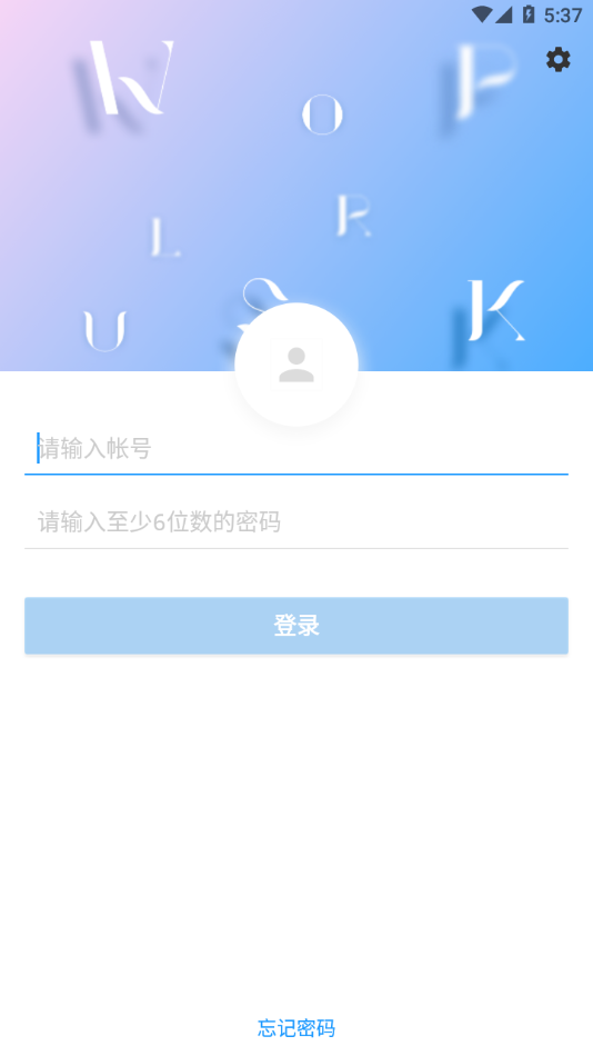 掌上华侨城app 1