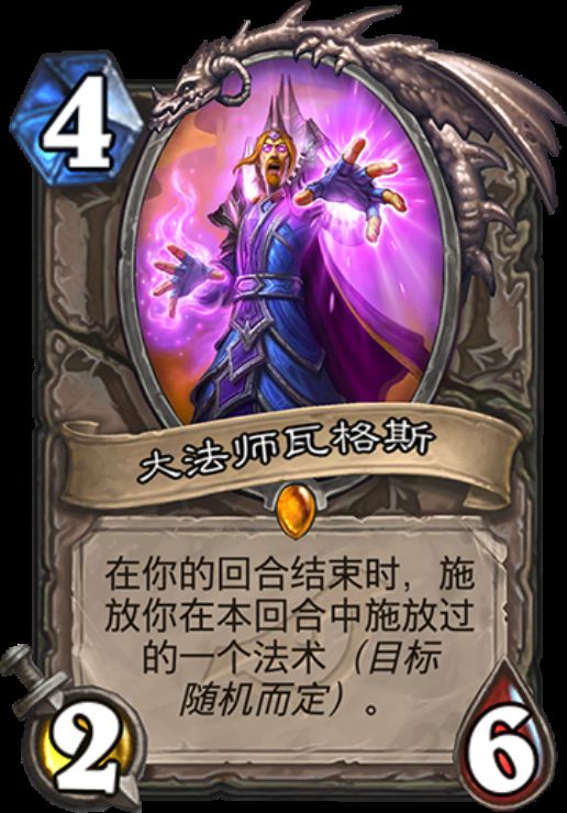 《《传说法师》中,弯折单手剑究竟有何神奇作用?一览揭秘!》 2