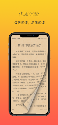 大白书城 截图1