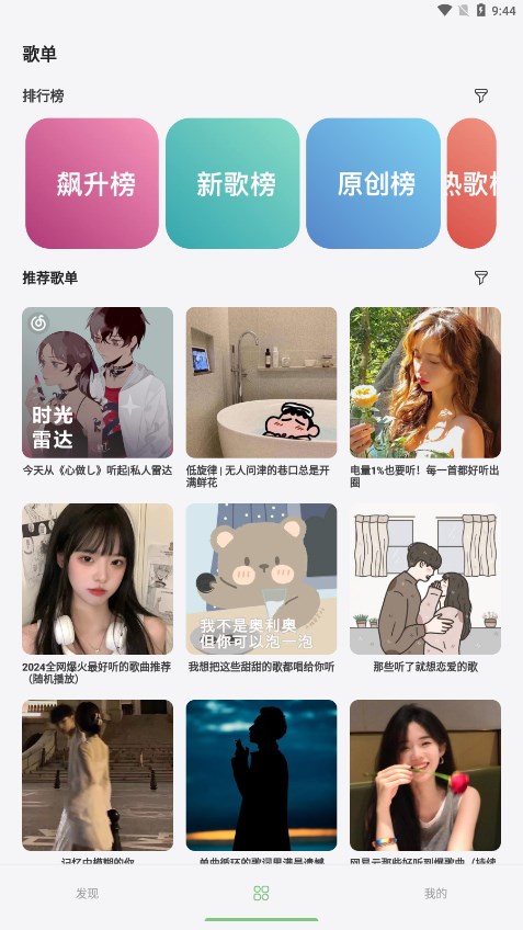 岸????app 1