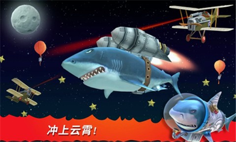 饥饿鲨进化热带天堂 截图3