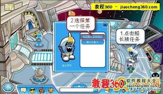 《漫画星球》一键投屏，大屏畅享漫画新体验！ 2