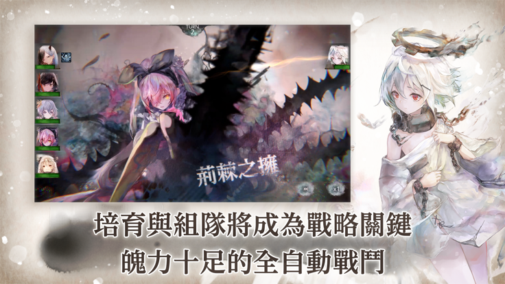 MementoMori中文版 截图3