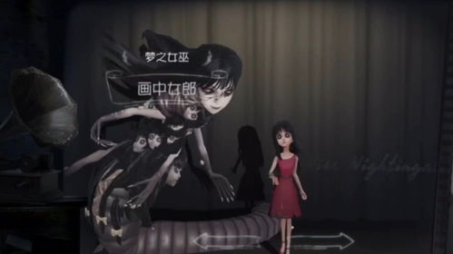 《《第五人格》里有哪些让人惊叹的隐形人皮肤?一探究竟! 1