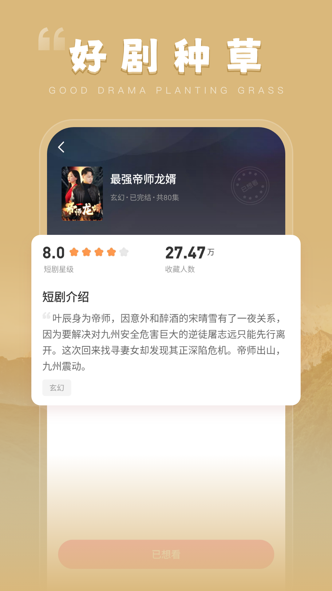 千小兔app官方 截图3