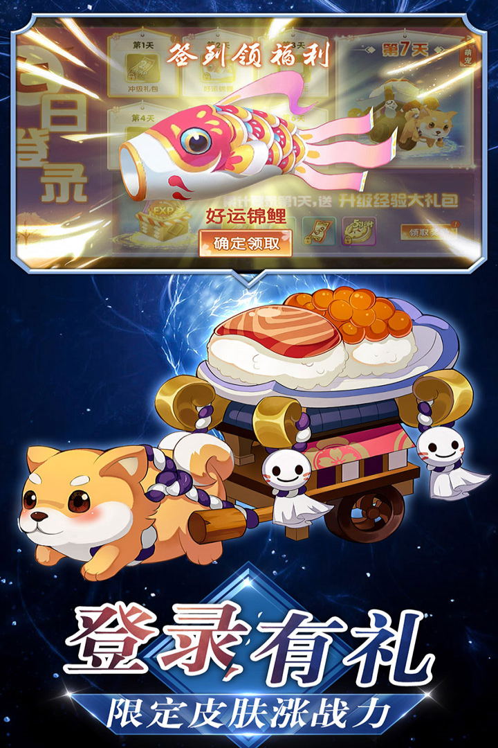 忍者大乱斗 1