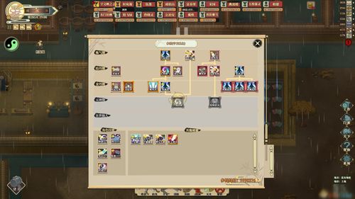 《了不起的修仙模拟器》中如何获取门派声望? 2