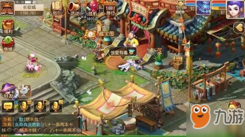 《梦幻西游手游》第五天爱鸭鸭隐藏位置大揭秘！ 2