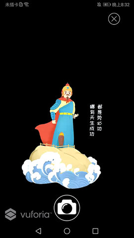 遇见鼓浪屿手机app 截图4