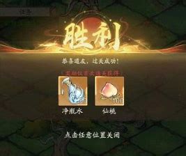 《寻道大千》哪里有长期有效的兑换码分享？ 5