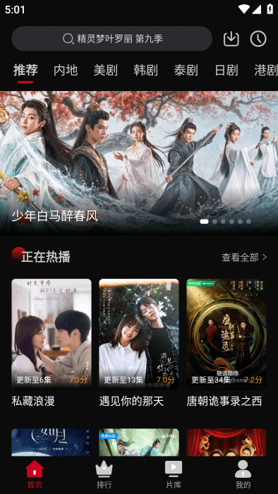 心雨影评免费版 截图2
