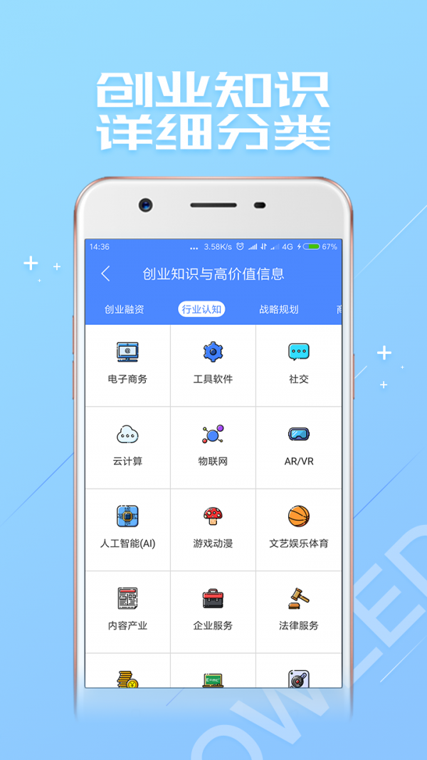 大创网 截图5