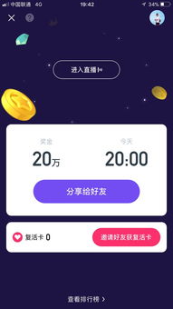 《西瓜视频》作品隐藏技巧 2