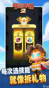 《弓箭传说2》亚历克斯技能威力解析 1