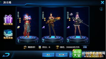 《哪里能找到《暴走战姬》的兑换码大全?一网打尽所有兑换福利!》 2