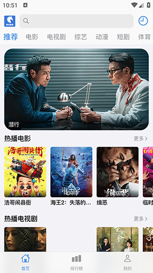 快马影视app官方版 截图2