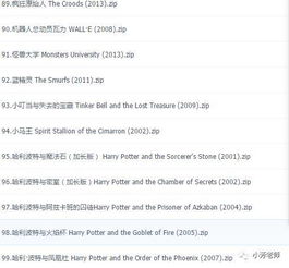 如何查看《轻听英语》的历史记录 4