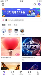 不梨官方版 截图3