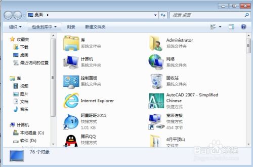 《轻松掌握！vivo浏览器深色模式设置秘籍》 2