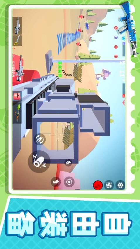 小小迷你英雄无敌版 1