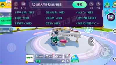 《元梦之星》：解锁奇幻世界的梦幻道具大揭秘 1