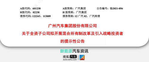 《埃安APP轻松修改手机号,一键操作指南》 1