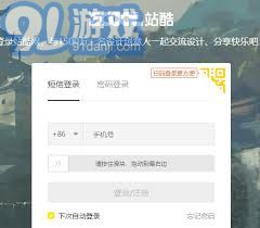 《在站酷平台删除作品的步骤》 1