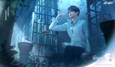 恋与深空最新版 1