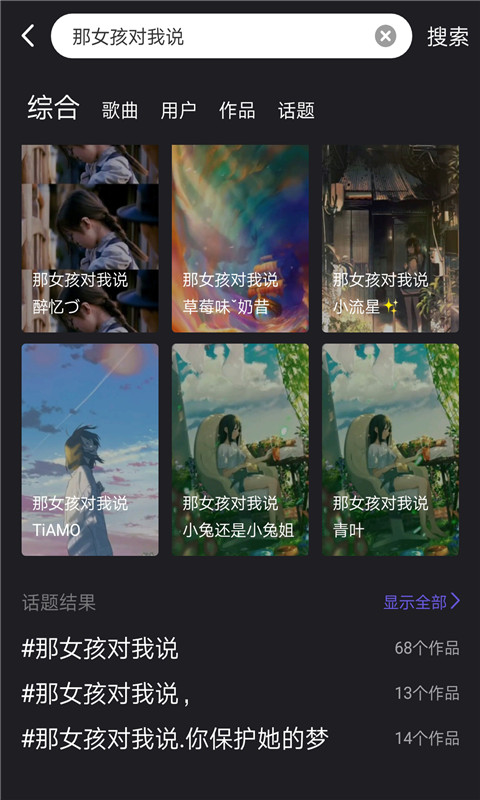 內(nèi)涵TV視頻 截圖3