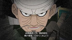 《火影忍者手游》新版本：究极武斗赛全面解析 1