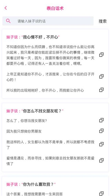 xfb5.cc幸福寶 截圖3